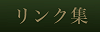 _ЃNW